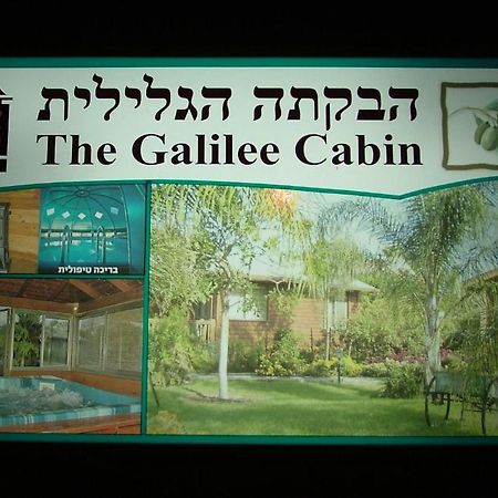 Villa The Galilee Cabin Arbel Exterior foto