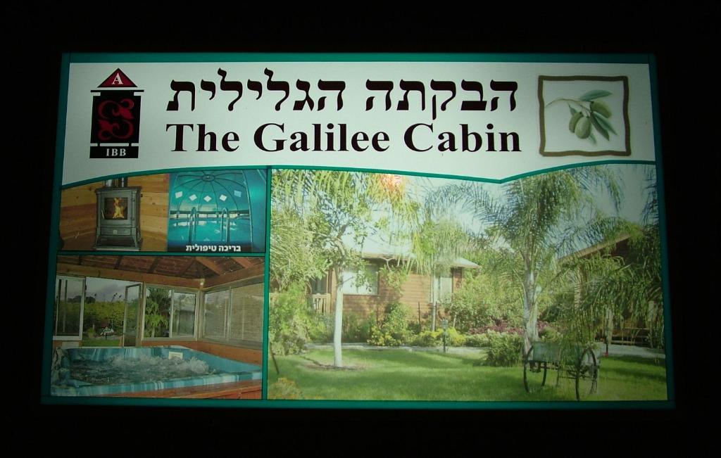 Villa The Galilee Cabin Arbel Exterior foto